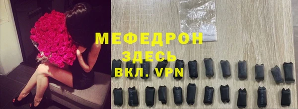 меф Богданович